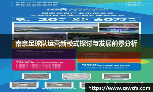 乐竞中国官方网站