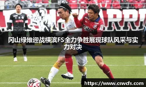 乐竞中国官方入口