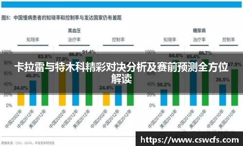 乐竞体育