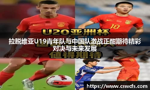 乐竞中国官方网站