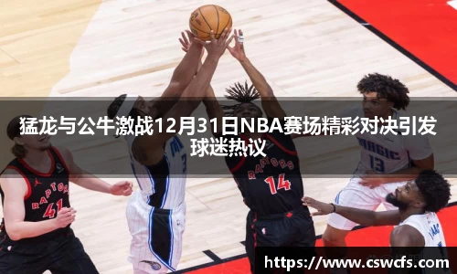 乐竞体育官网