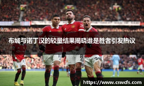 乐竞中国官方网站