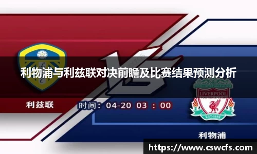 乐竞中国官方入口