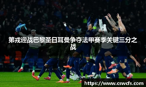 乐竞体育官网