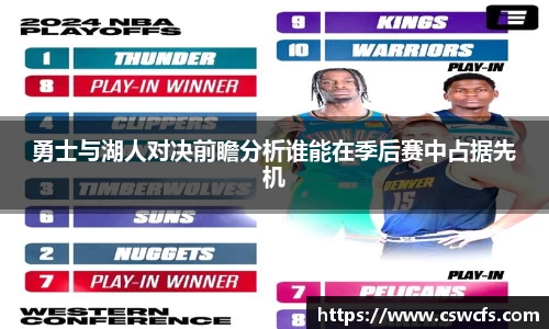 乐竞体育