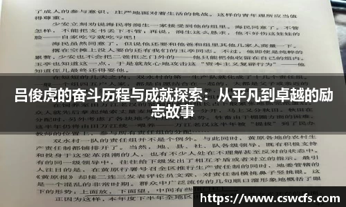 乐竞体育