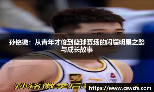 乐竞体育