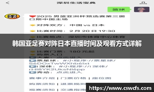 乐竞体育