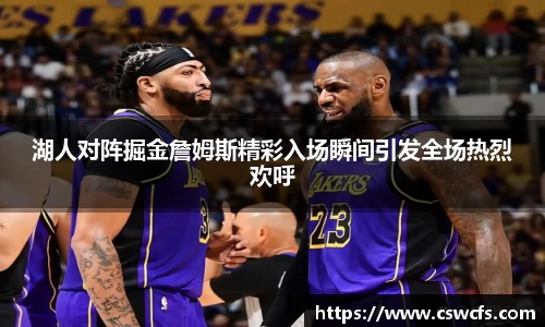 乐竞中国官方网站