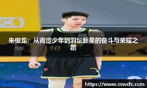 乐竞体育官网