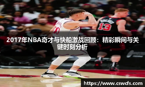 乐竞体育官网