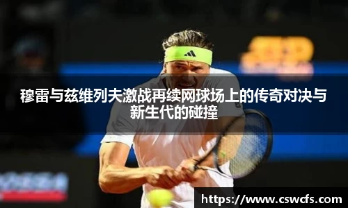 乐竞体育
