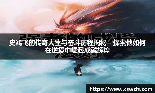 乐竞中国官方入口