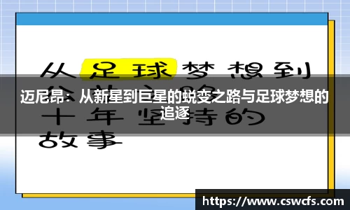 乐竞中国官方入口