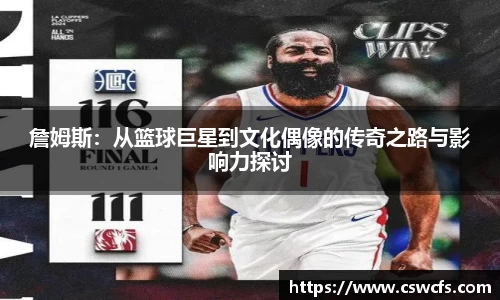 乐竞体育