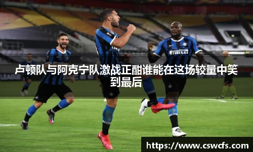 乐竞中国官方网站