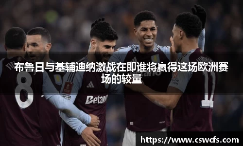 乐竞中国官方入口