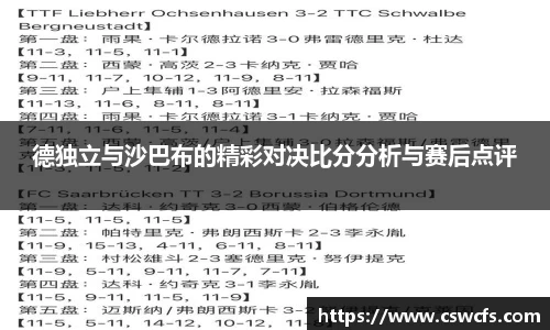 乐竞体育官网
