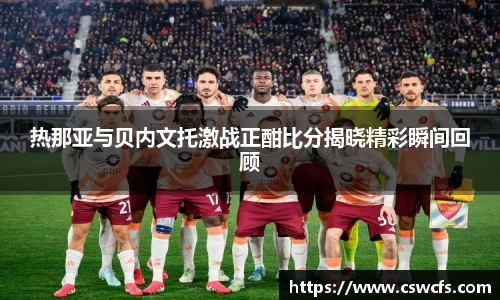 乐竞体育官网