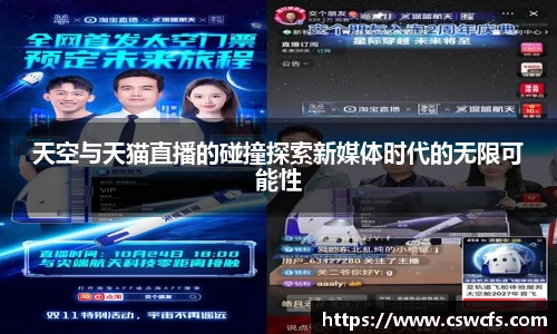 乐竞体育