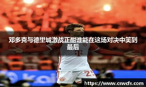 乐竞中国官方网站