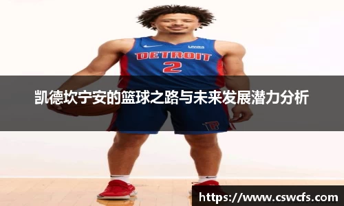 乐竞中国官方网站