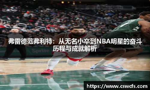 乐竞体育官网