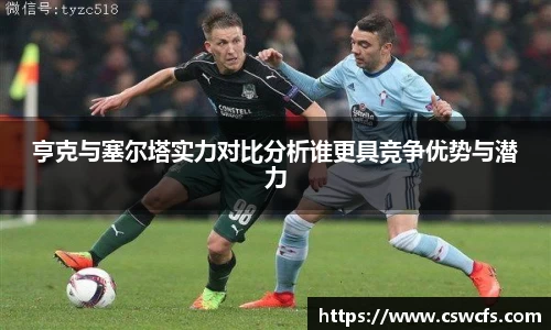 乐竞中国官方网站