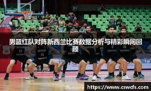 乐竞中国官方网站