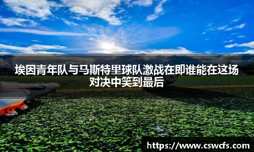 乐竞体育