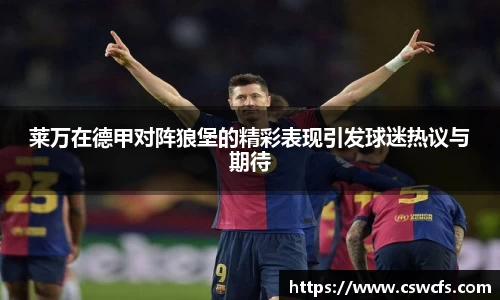 乐竞中国官方网站