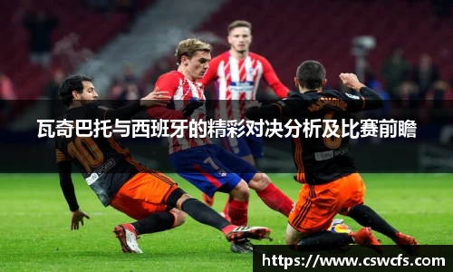 乐竞中国官方入口