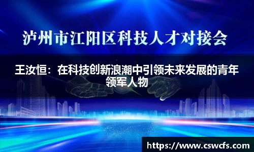 乐竞体育