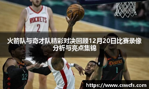 乐竞中国官方网站