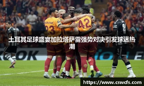 乐竞体育