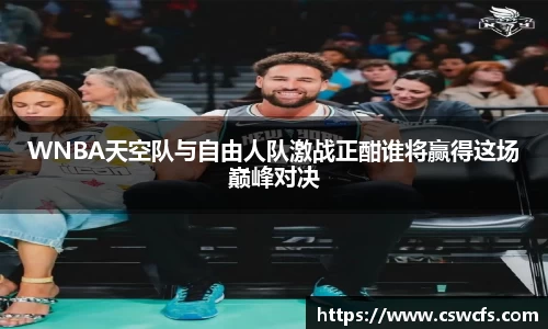 乐竞中国官方网站