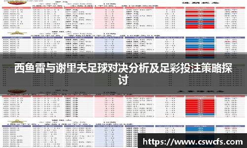 乐竞体育