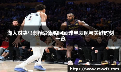 乐竞体育