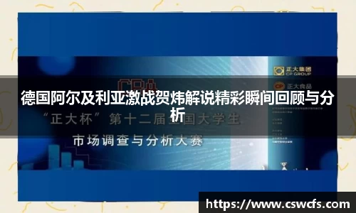 乐竞体育官网