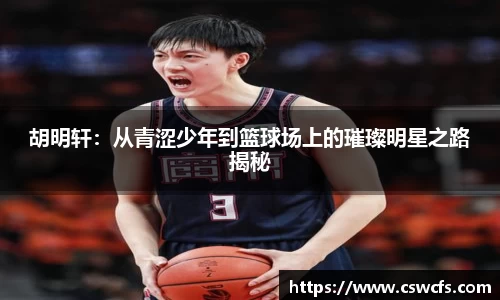 乐竞体育