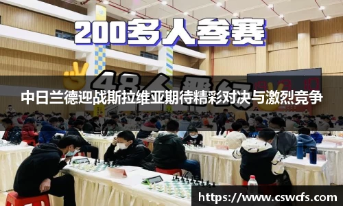 乐竞体育官网