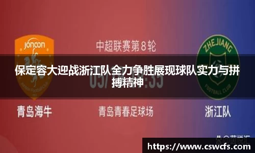 乐竞体育