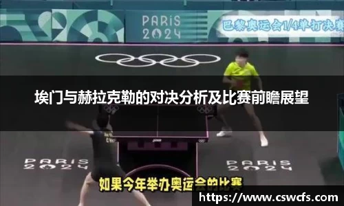 乐竞体育