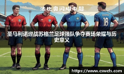 乐竞体育