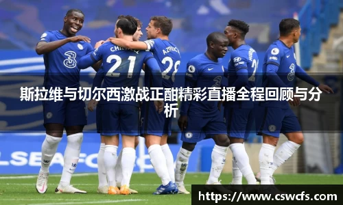 乐竞体育官网
