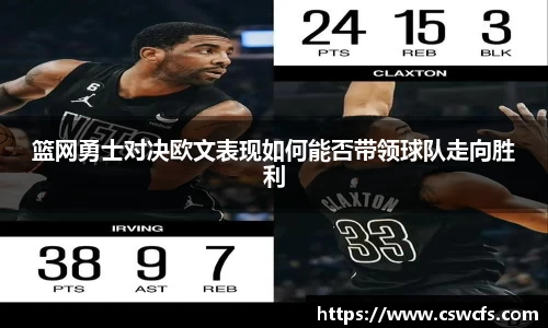 乐竞中国官方入口