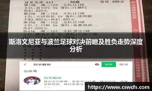 乐竞中国官方网站