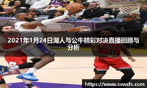 乐竞中国官方网站