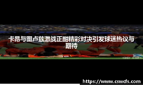 乐竞体育官网