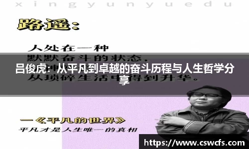 乐竞中国官方入口
